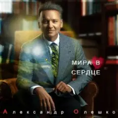 Скоро Новый Год