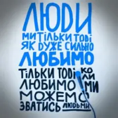 Бумбокс — Люди (Afro House Сover)