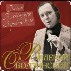 Мелодия