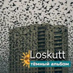 Вместо интро [KRLKV Music]