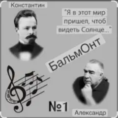 Обложка трека Золотая рыбка
