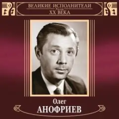 Обложка трека Новый год идёт
