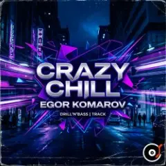 Обложка трека Crazy chill