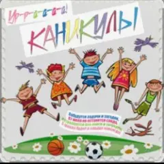 Мудрые книжки