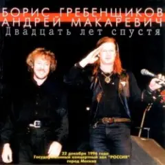 Пока горит свеча