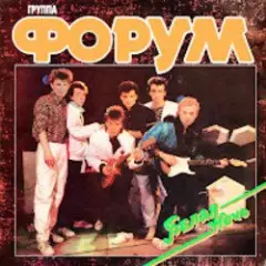 Обложка трека Улетели листья