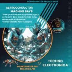 Astroconductor - Machine Says — Astroconductor - Machine Says