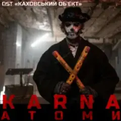 Обложка трека Атоми (OST Каховський обʼєкт)