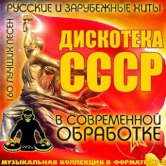 Где-то