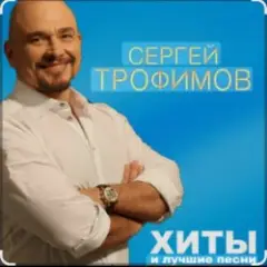 Девчонка