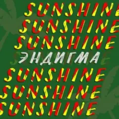Sunshine