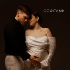 Софітами
