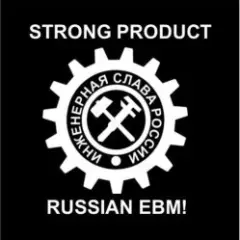 Strong Product — Flaps 15 (hidden track)