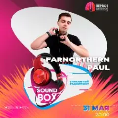 Обложка трека SOUND BOX (31.05.2026)
