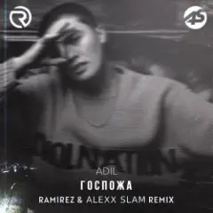 Госпожа (Ramirez & Alexx Slam Remix)