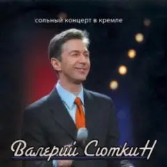 42 минуты под землей