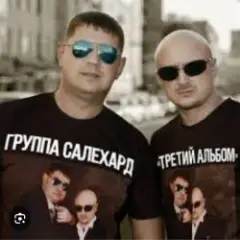 Финочка