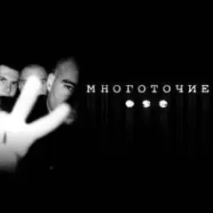 Прощай Школа