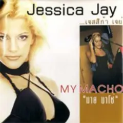 My Macho (Extended Dance Remix)