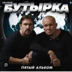 Последний рассвет