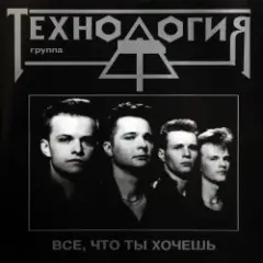 Обложка трека Полчаса
