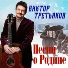 Обложка трека Разговор с афганцем
