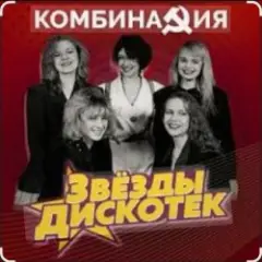 Вишневая девятка