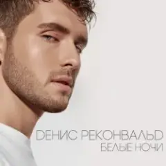 Первый поцелуй