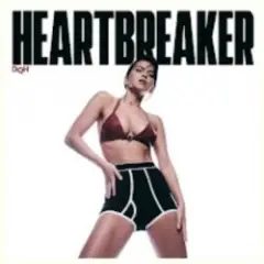 Inna — Maza Jaja