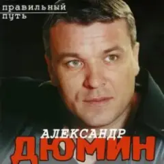 Пацаны