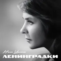 Обложка трека Песня Десятого Десантного Батальона