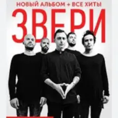 Все что тебя касается