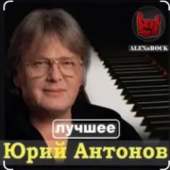 Мечта сбывается