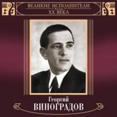 Катюша