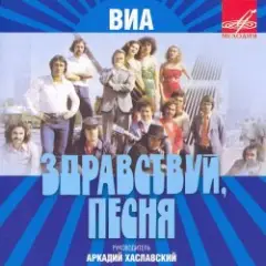 Птица счастья