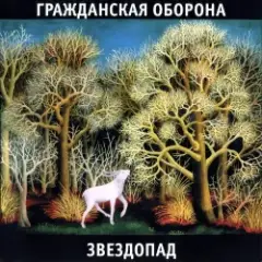 Солнце взойдёт