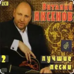 Любимые женщины