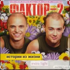 Шалава