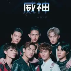 WayV — Regular