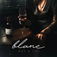 Blanc