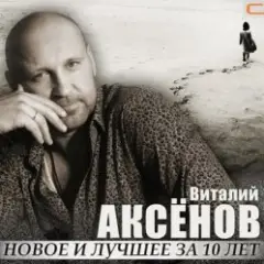 Волчье солнце