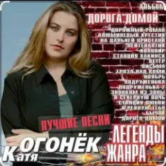 Ноябрь