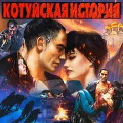 Ворона