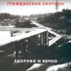 Обложка трека Новогодняя