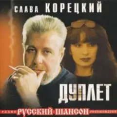 Твой день рождения