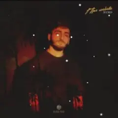 Xcho — Уйду