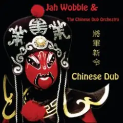 Jah Wobble & The Chinese Dub Orchestra — Solitude