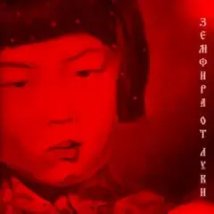 Время не щадит