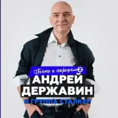 Обложка трека Рождество