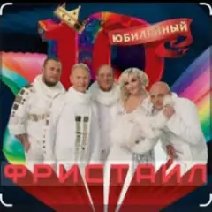 Бог тебя накажет